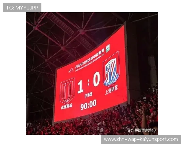 蓝色火焰何以黯淡?申花亚冠客场再陷泥潭,1-3负柔佛新山启示录 蓝色火焰何以黯淡?申花亚冠客场再陷泥潭,1-3负柔佛新山启示录