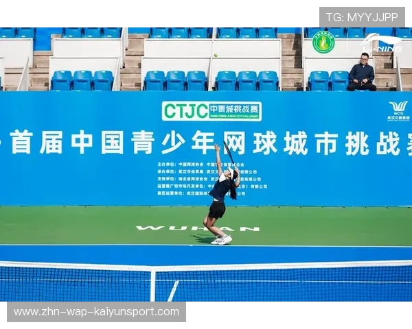 网球赛事场馆运营与城市文旅对接实现双赢