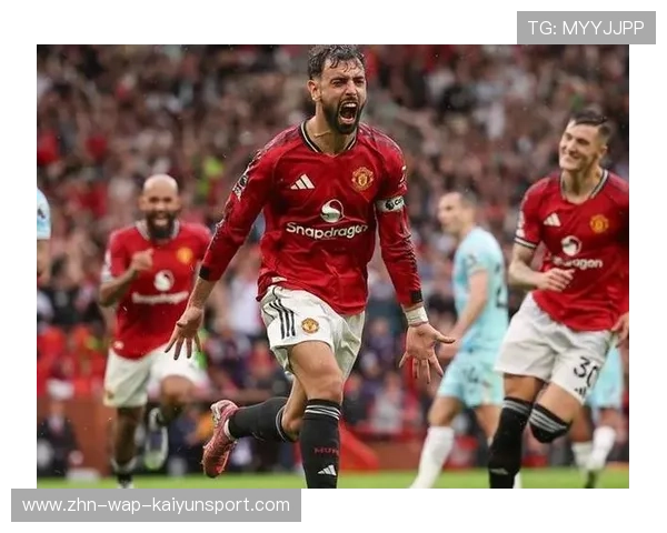 布鲁诺直塞开路曼联再下一城 布鲁诺直塞开路曼联再下一城