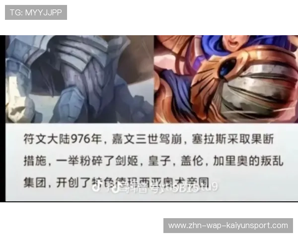 历史瞬间：联盟最震撼的逆转！，英雄联盟历史事件