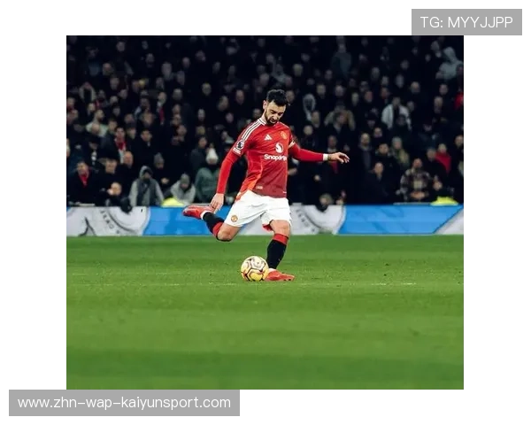 布鲁诺任意球穿透人墙曼联追加比分