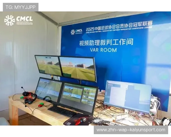 智能裁判系统进入职业联赛试运行阶段