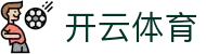 开云体育官方网站-在线网页版登录入口|Kaiyun Sports